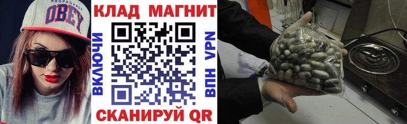 Наркошоп купить ГАШИШ  Кокаин  Меф  АМФЕТАМИН  МАРИХУАНА  Саратов