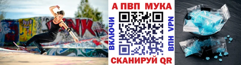 APVP крисы CK  Купить где  Саратов 