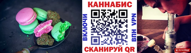 Canna-Cookies марихуана  Купить  Саратов 