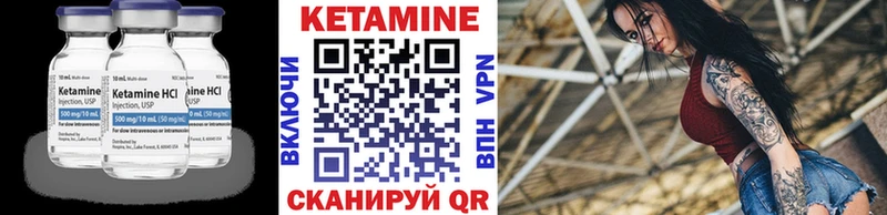 Купить  Саратов  Кетамин ketamine 