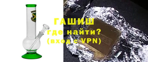 молекула духа Надым