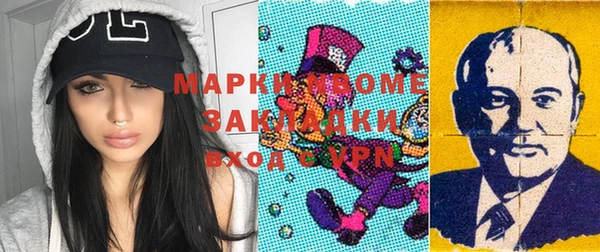 молекула духа Надым