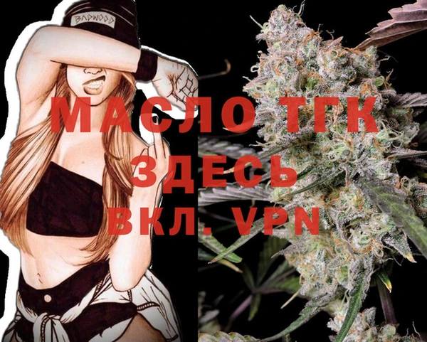 каннабис Навашино