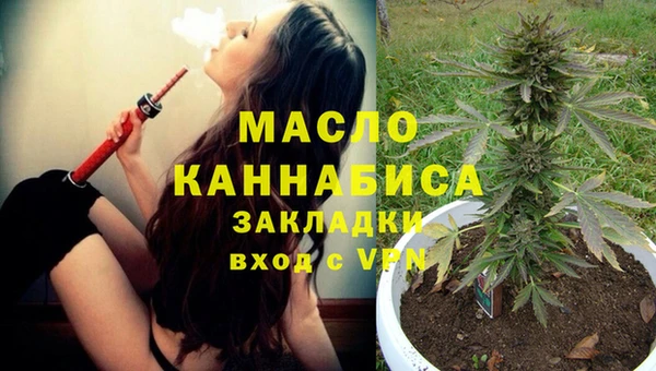 каннабис Навашино