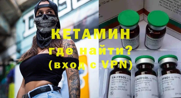 молекула духа Надым