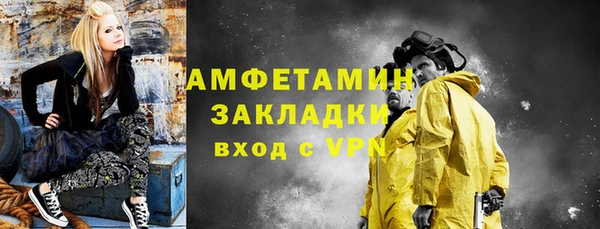 каннабис Навашино