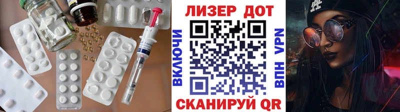 ЛСД экстази ecstasy  Купить закладки  Саратов 