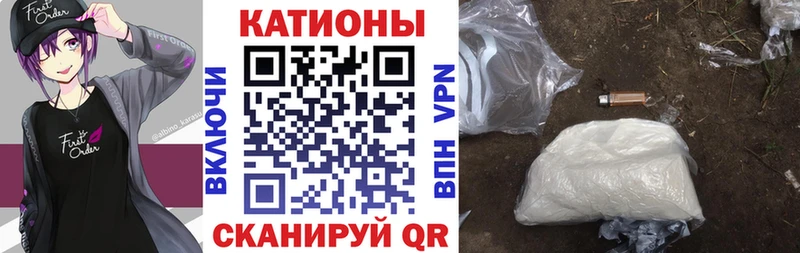 Купить  Саратов  Меф 4 MMC 