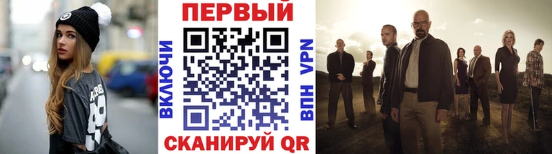 Купить закладки  Саратов  Первитин винт 